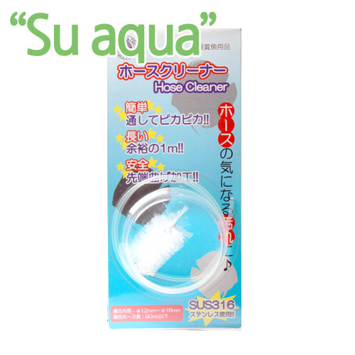 수아쿠아 - 미니 청소솔 (한정수량 특가세일)