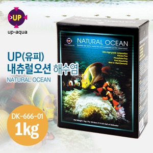 UP(유피) 해수염 &#039;NATURAL OCEAN&#039; [D-666-01] [1kg / 29L(7.5갤런)용]