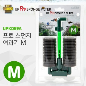 UPKOREA Pro 스펀지 여과기 M (쌍기)