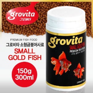 그로비타 소형 금붕어사료 [150g]
