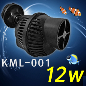 KLAR 수류모터 (싱글헤드 12w) KLARMAX-KLM001