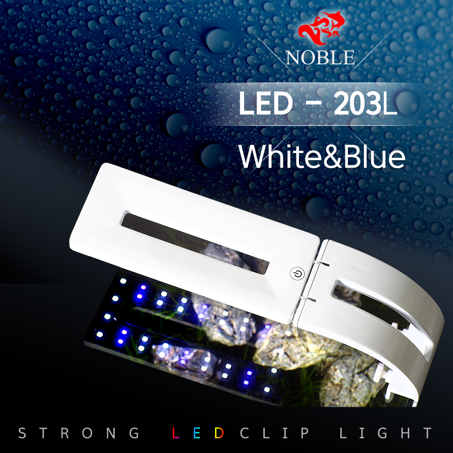 노블 LED-203L(화이트&amp;블루) 1~1.5자용 