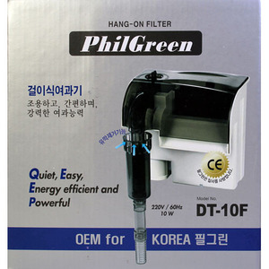 필그린 걸이식여과기 (10w) DT-10F
